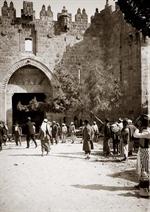 Jerusalem Waterworks